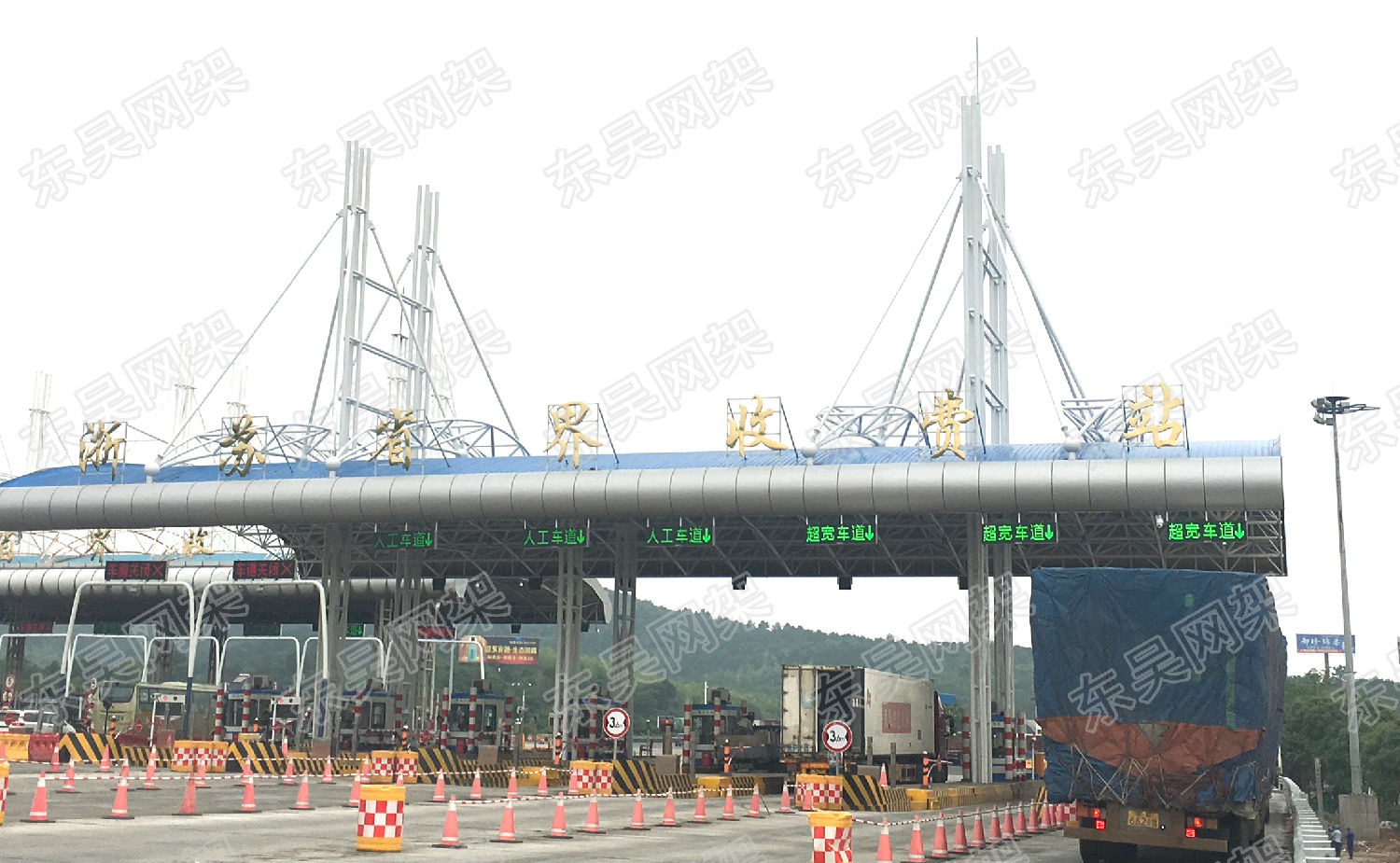 杭寧高速公路父子嶺收費站網(wǎng)架工程近景