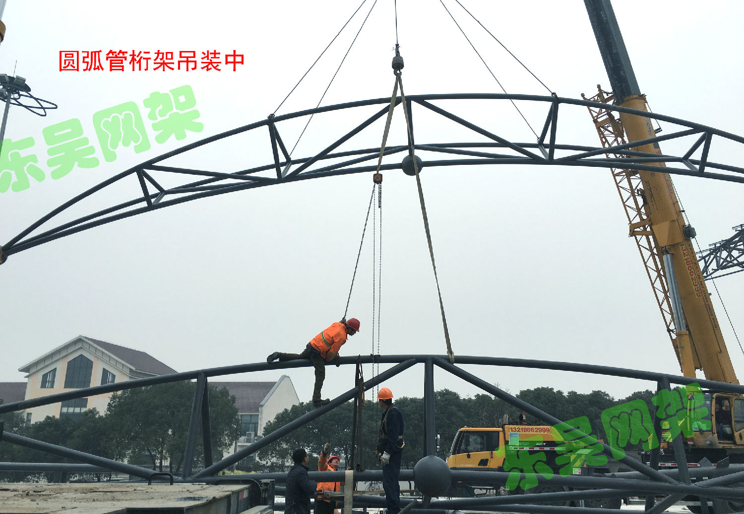 收費站網(wǎng)架，網(wǎng)架結(jié)構(gòu)，網(wǎng)架公司